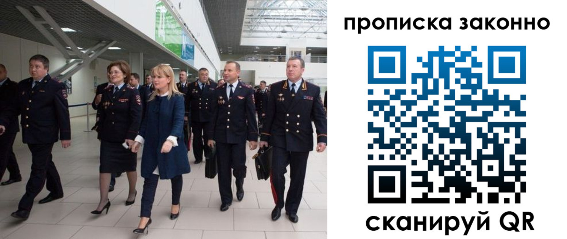 пропишу в квартире в Кызыле