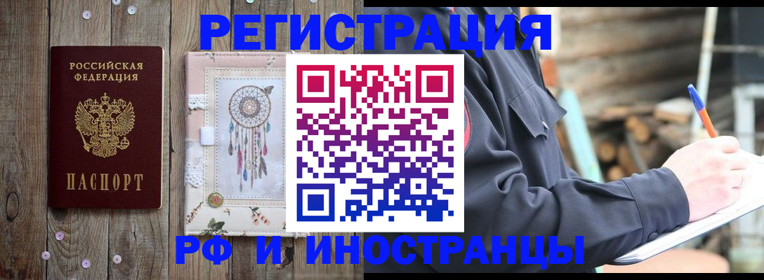 форма 3 в Кызыле